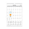 Blue Sky® Enterprise Wall Calendar, Geometric Artwork, 12 x 17, White/Gray Sheets, 12-Month (Jan to Dec): 2025 (BLS117373)